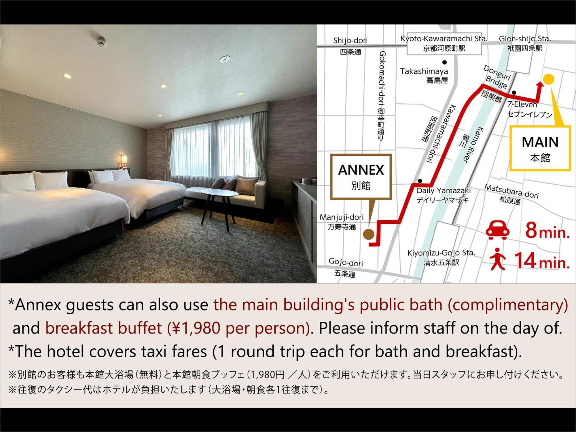Superior Twin Room (34㎡)