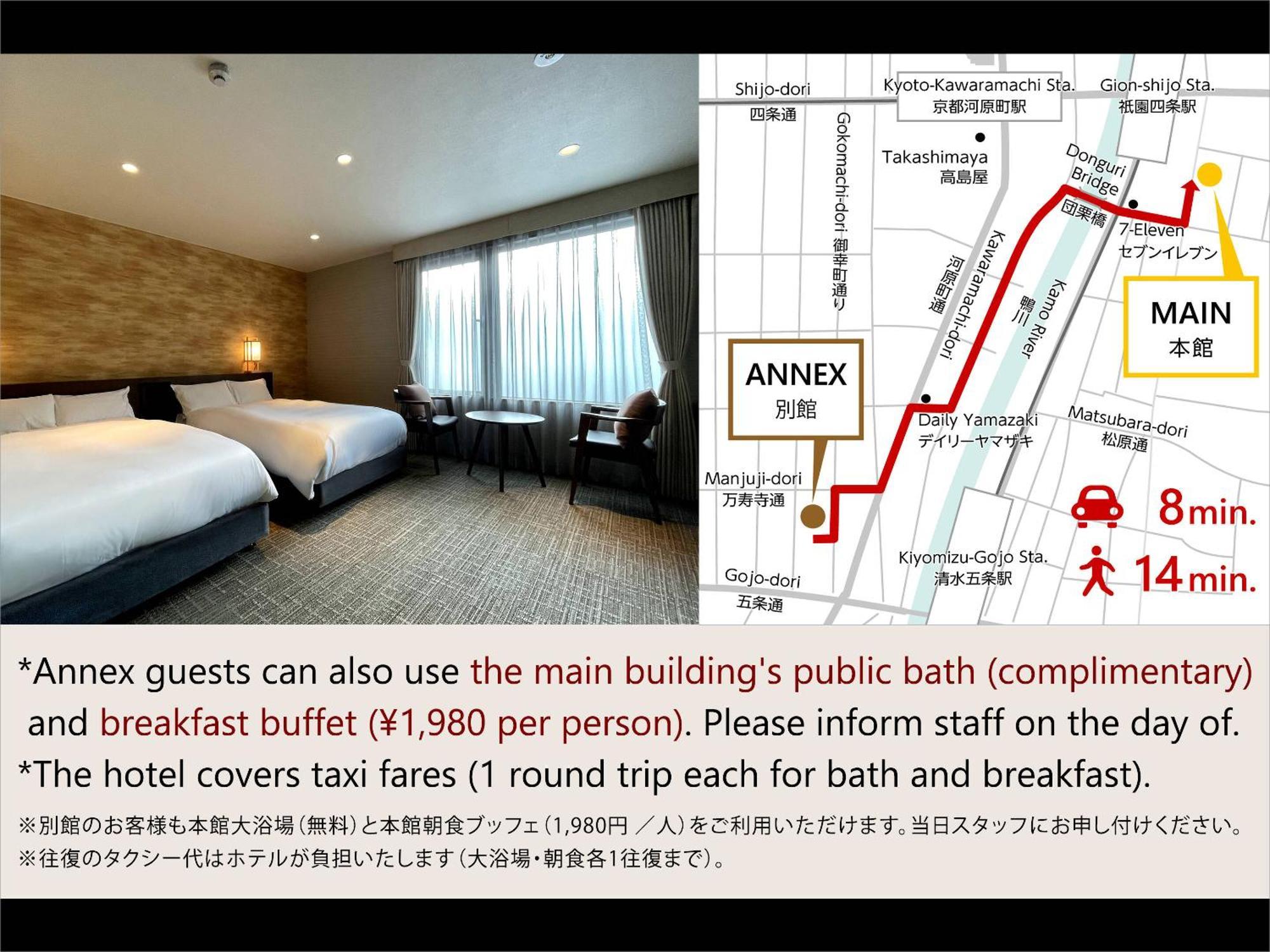 Twin Room (31㎡)