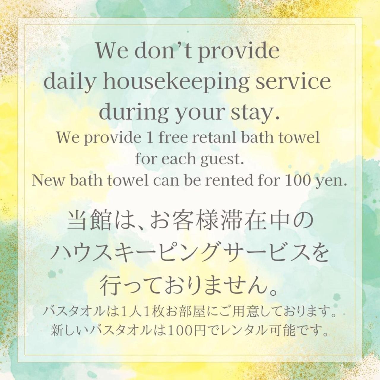 Bed 8-Bed Female Dormitory Room Adult Only