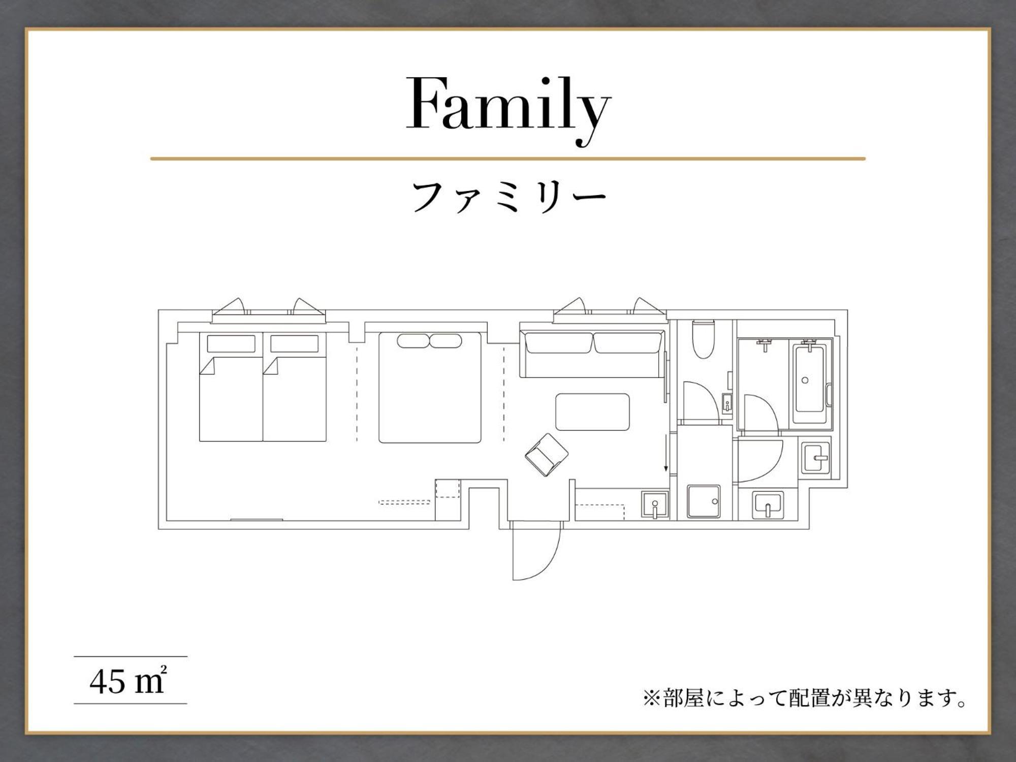 ファミリー