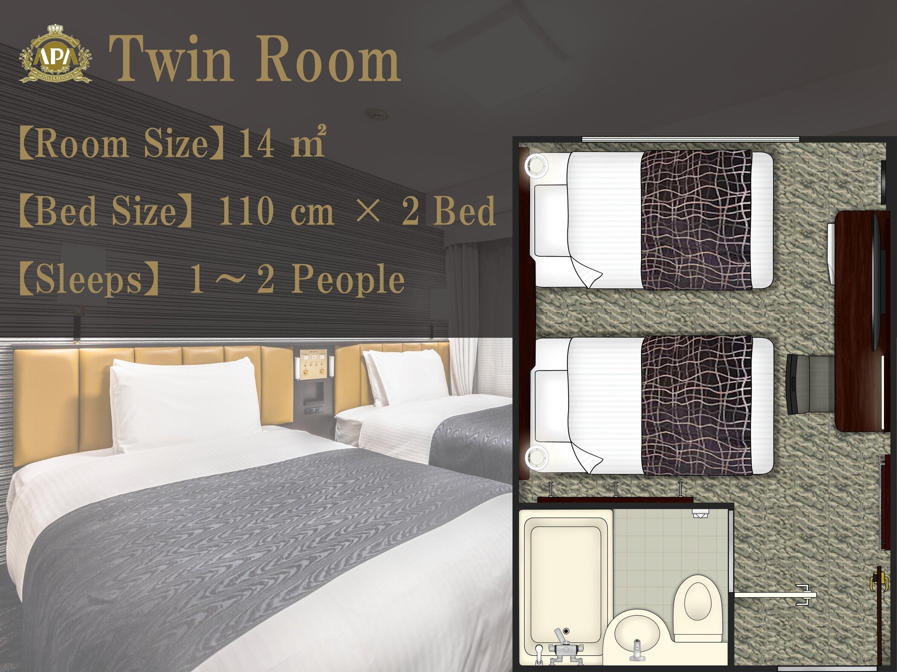 Twin Room - Non-Smoking,1696623747:JPEG