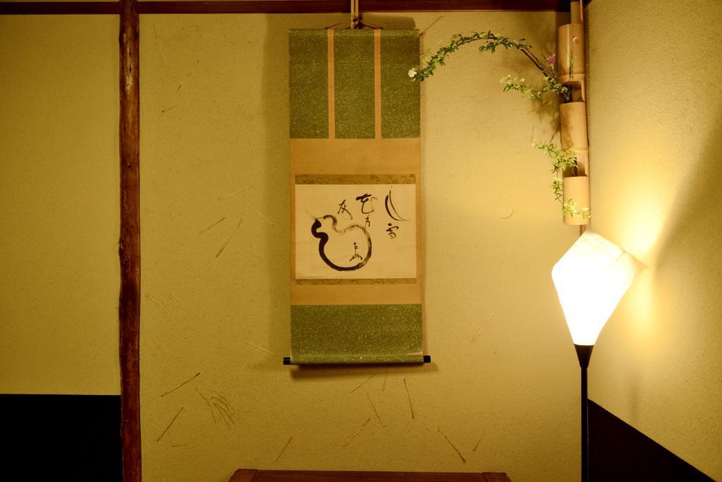 Japanese-Style Standard Zimmer