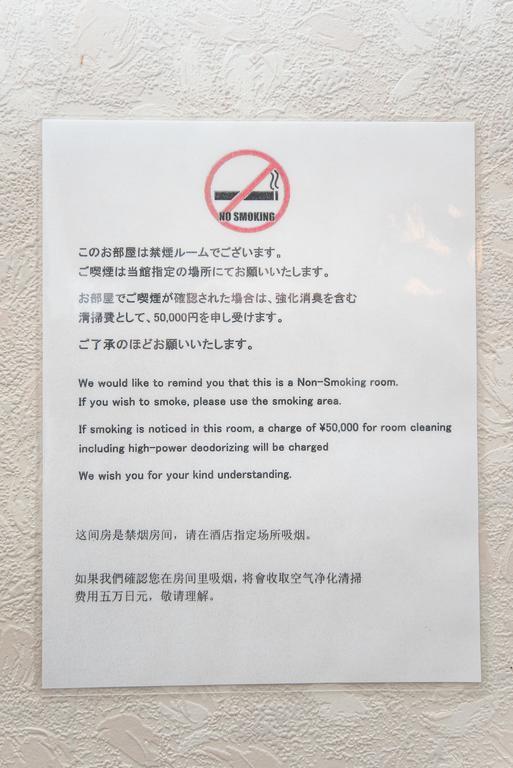 Familiekamer in Japanse stijl - Rookvrij