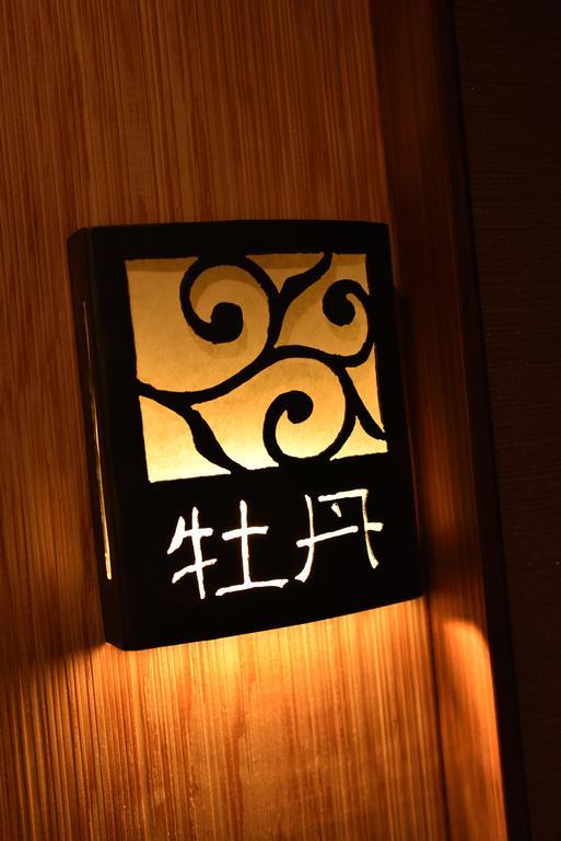 Triple Room with Private Bathroom - Botan,666371148:JPEG