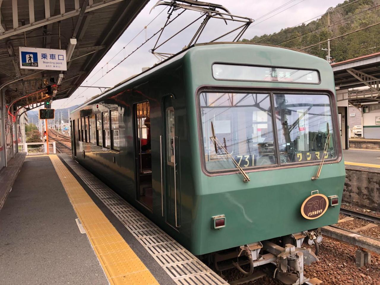 Japanese Style Room with Shared Bathroom,761007395:JPEG