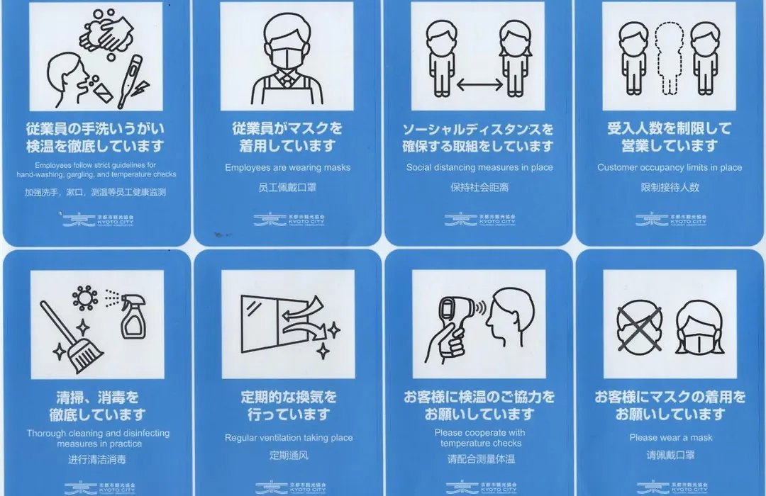 Jpreserve Toji-1