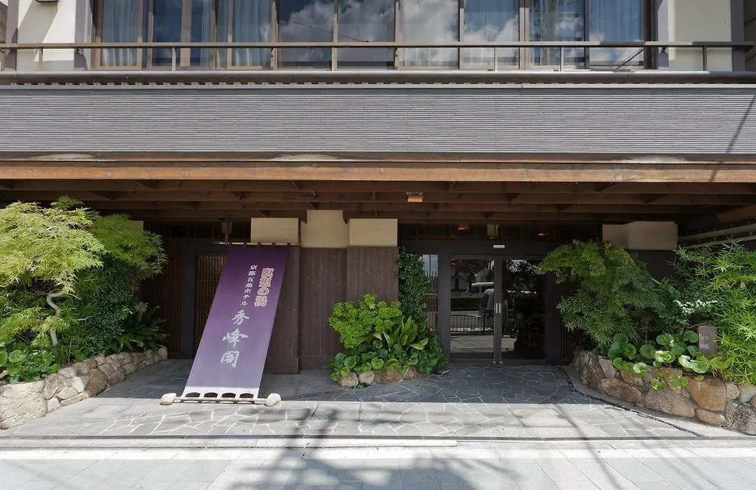 Hotel Shuhokaku-1