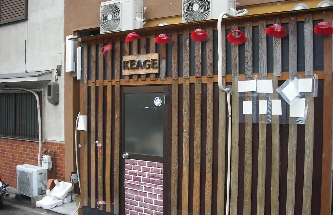 Guest House Keage-1