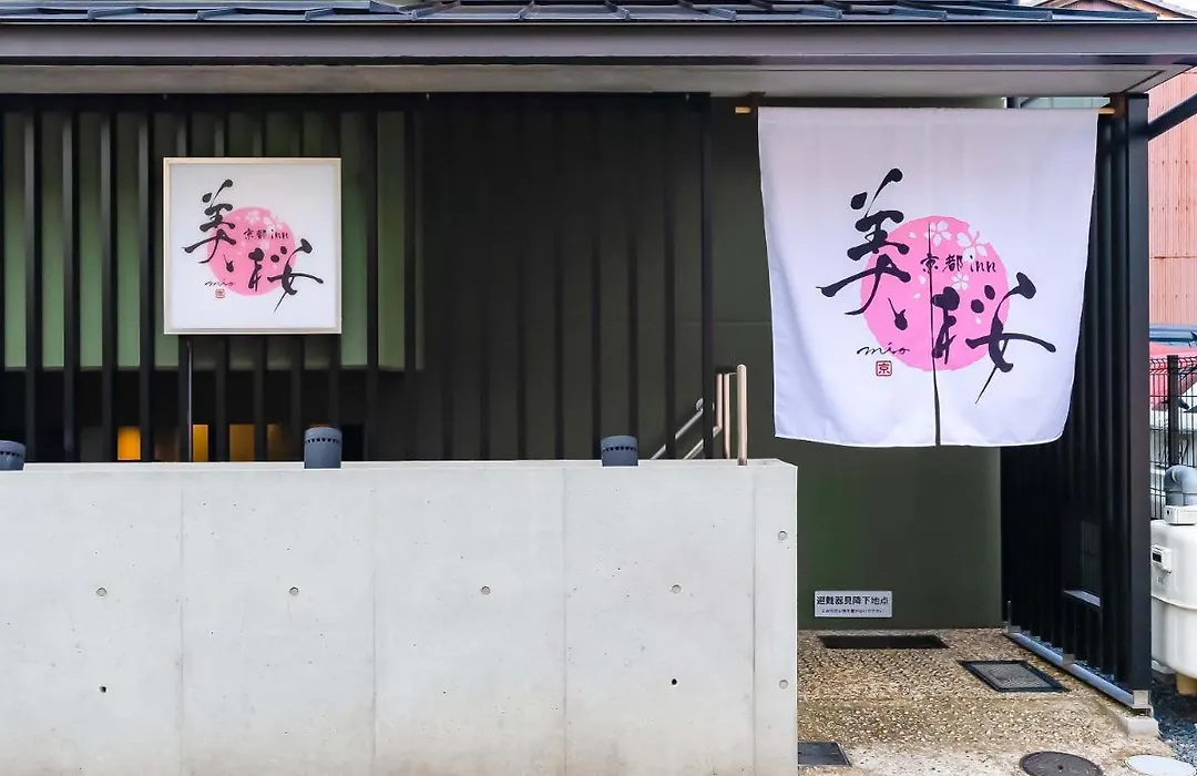 Kyoto inn Mio-1