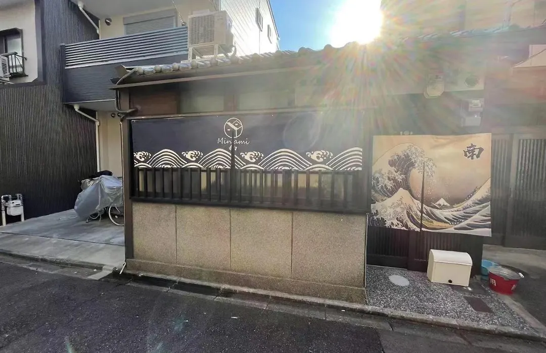 Minami Toji---Jp Style Guesthouse In Kyoto-1