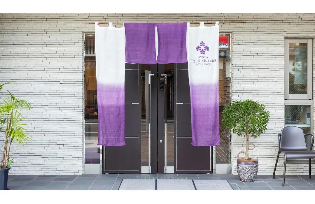 Kyoto Four Sisters Residence - Vacation Stay 15185V-1