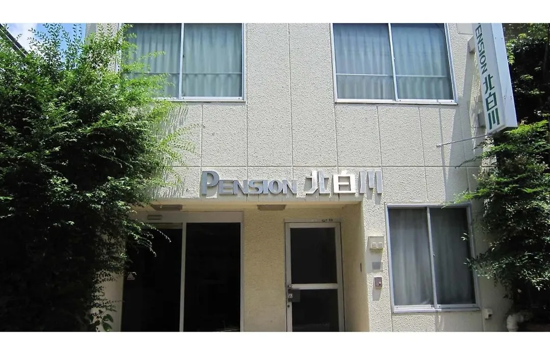 Pension Kitashirakawa - Vacation Stay 91703V-1
