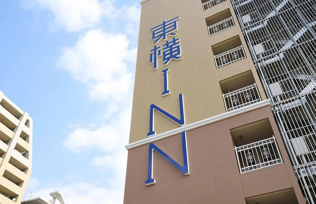 Toyoko Inn Kyoto Nijojo Minami-1