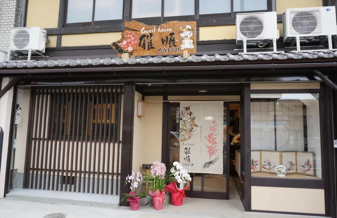 Guest House Ga-Jyun-1