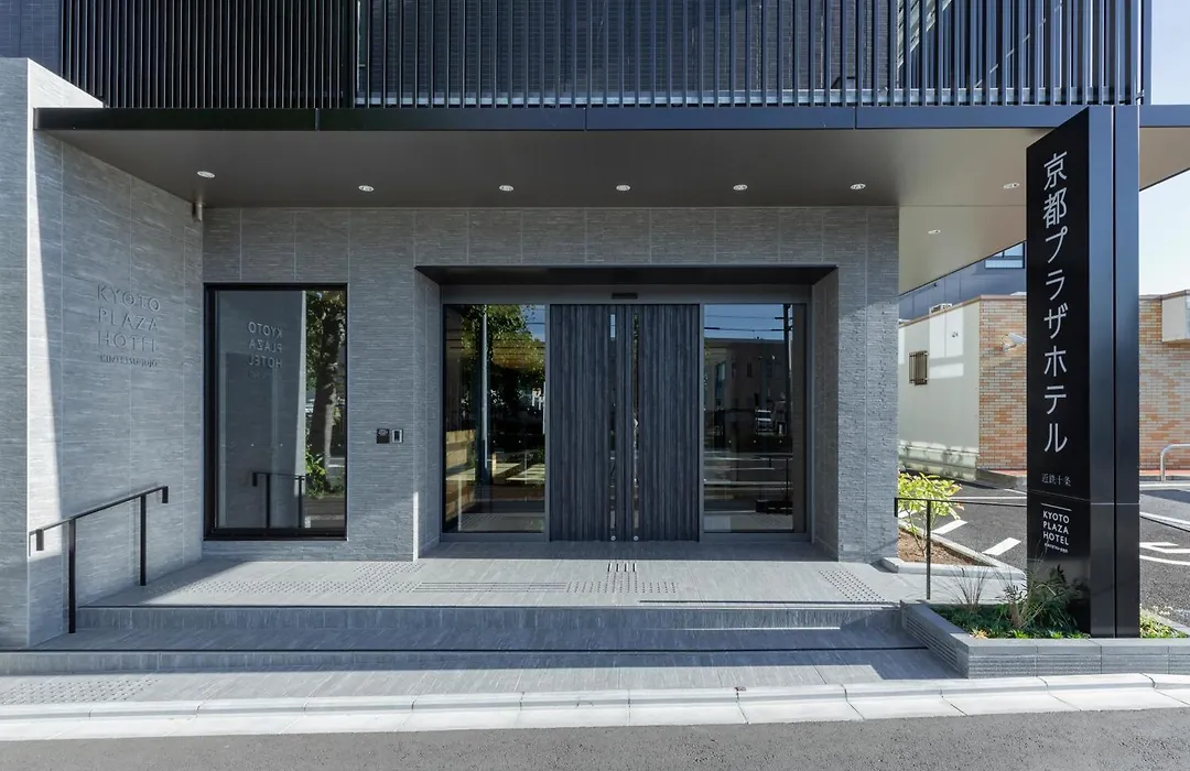 京都プラザホテル近鉄十条-1