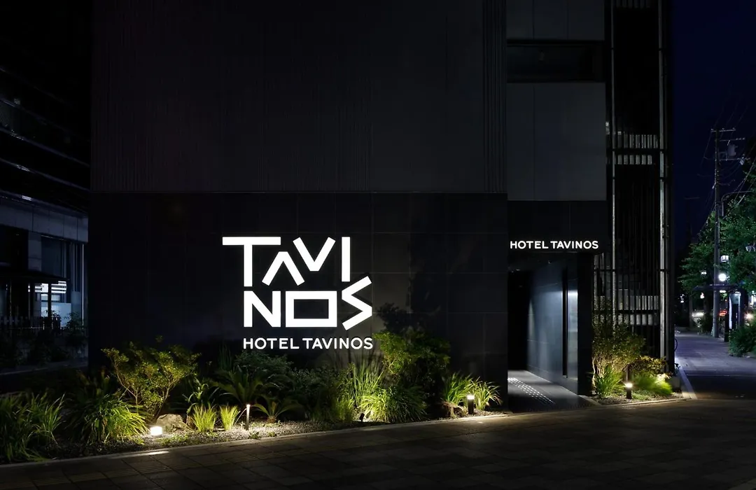 Hotel Tavinos Kyoto - Vacation STAY 42523v-1