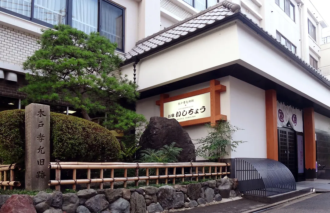 Ishicho Shogikuen-1