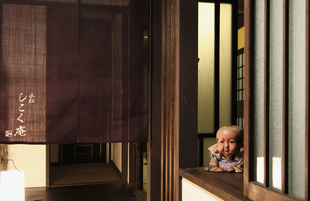 Shikoku-An Machiya Holiday House-1