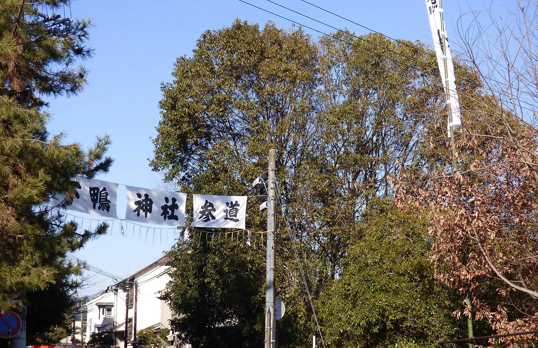 Guesthouse Hyakumanben Cross-1