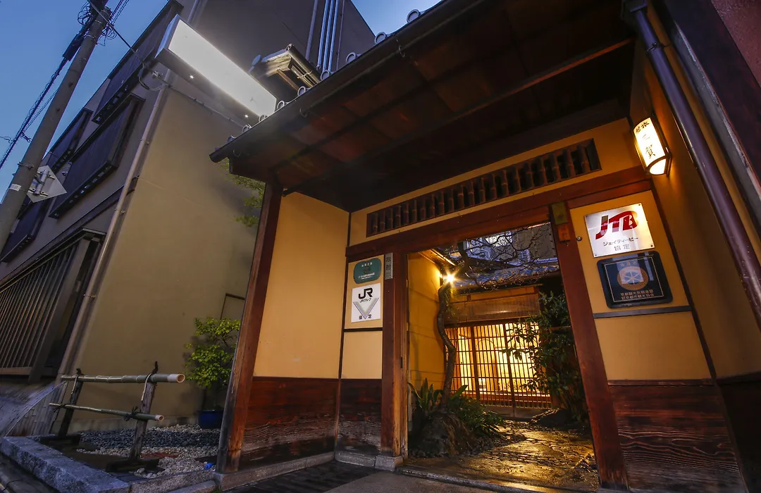 Ryokan Sanga-1