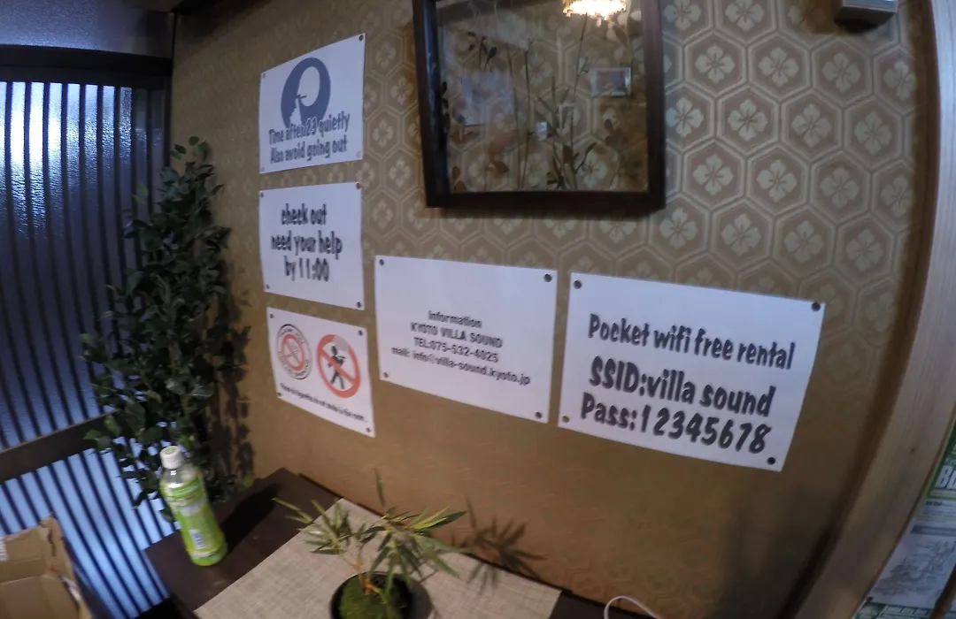 Kyoto Villa Sound-1