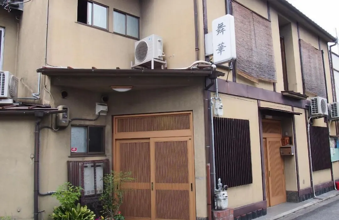 Maika - Renting A Whole House 1日1組限定の一棟貸しの宿-1
