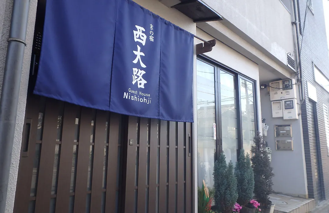 Kyo No Yado Nishioji-1