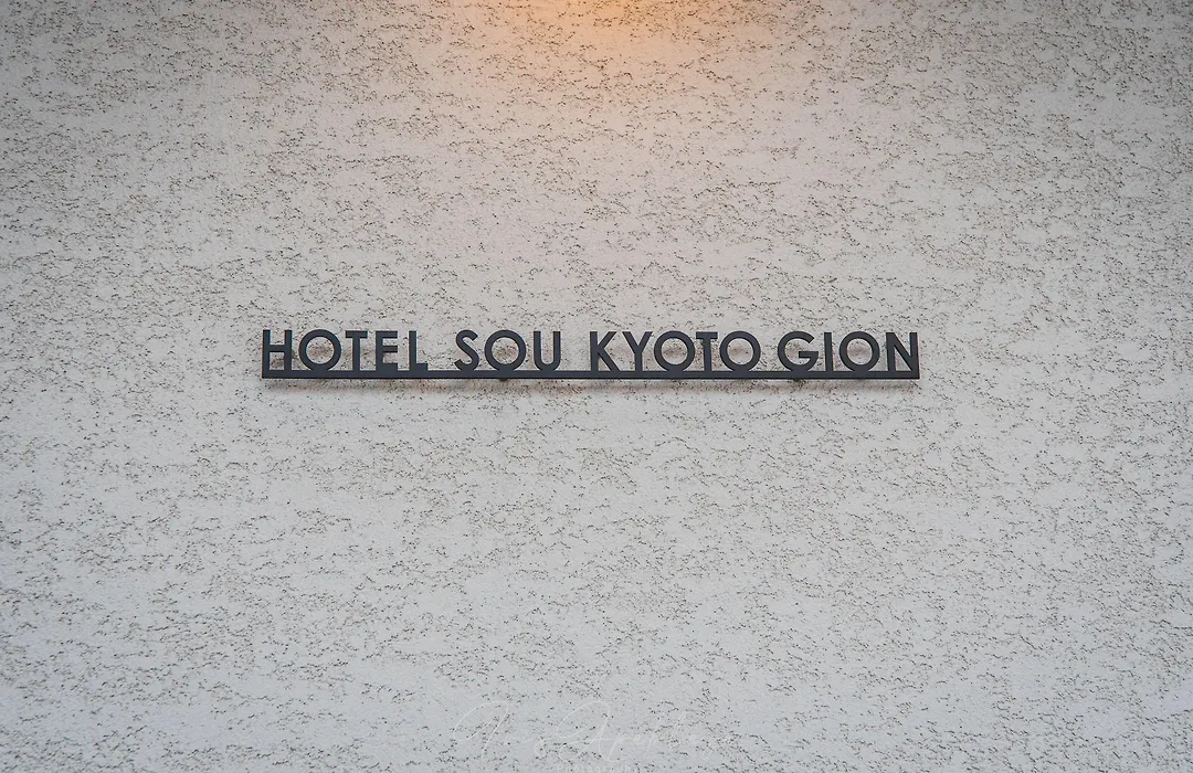 Hotel Sou Kyoto Gion-1
