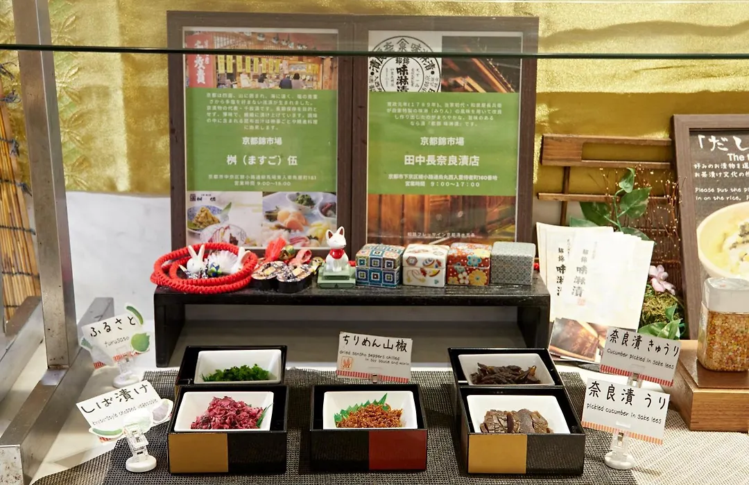 Sotetsu Fresa Inn Kyoto-Kiyomizu Gojo-1