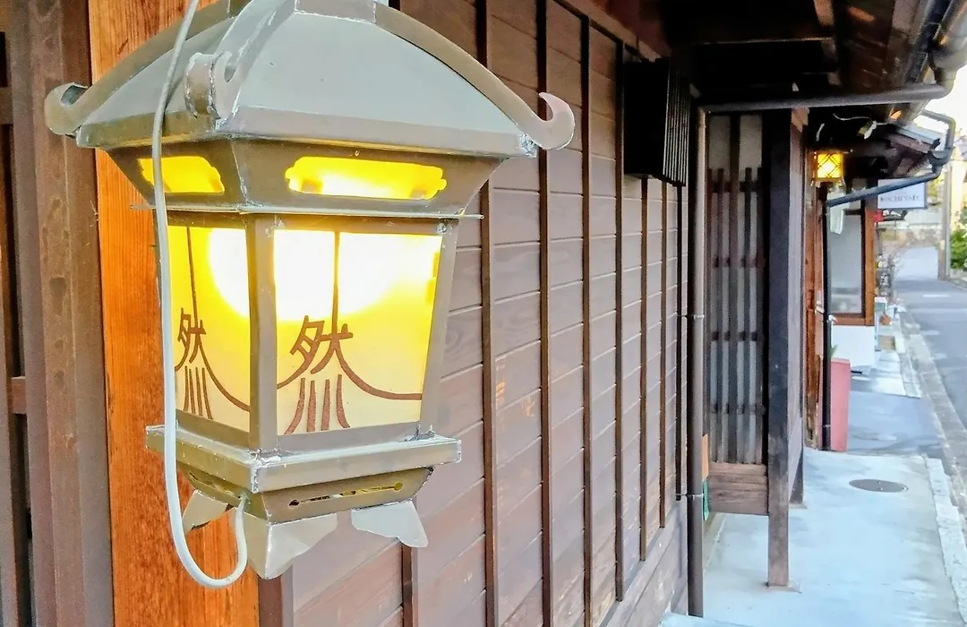 Zen Machiya Private Residence Near Heian Shrine-1