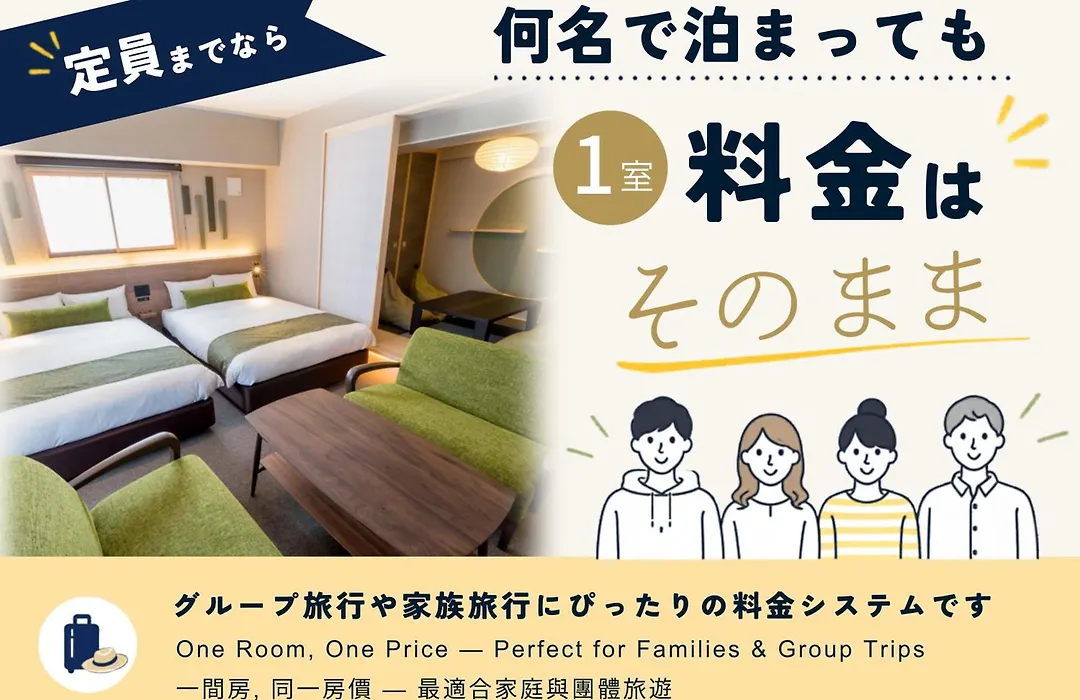 Resi Stay Hotel Sun Chlorella-1