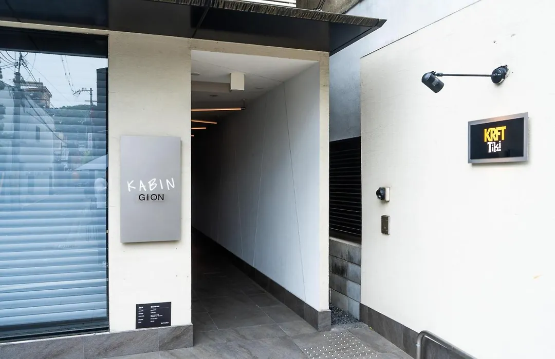 Kabin Gion-1