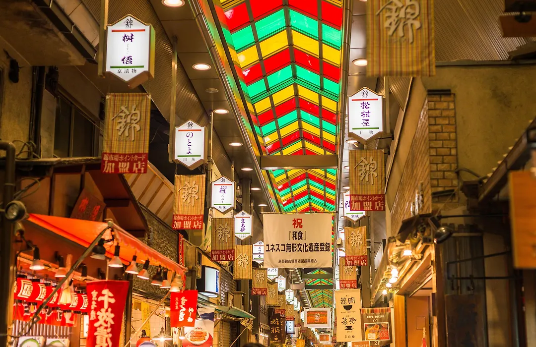 Sotetsu Fresa Inn Kyoto-Shijokarasuma-1