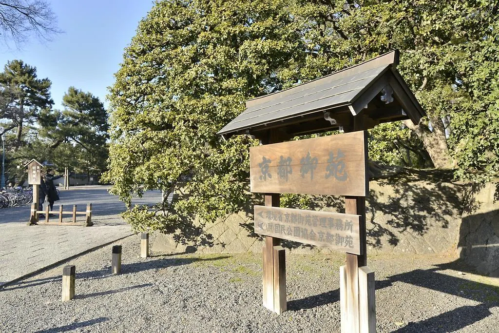 Mitsuki Kyoto-1