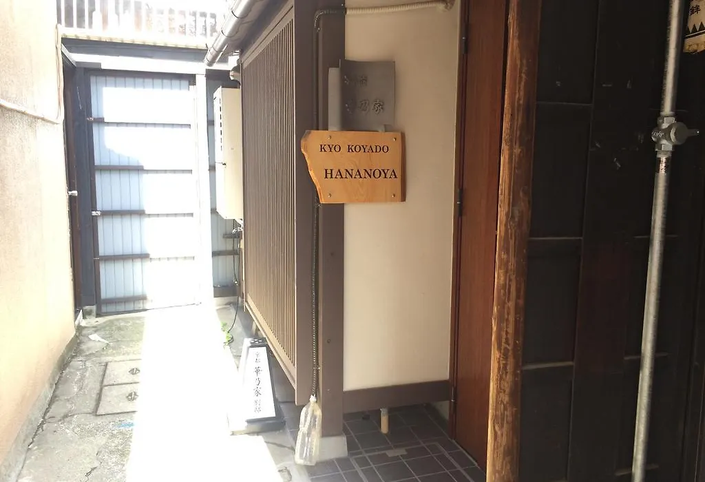 Hananoya Bettei-1