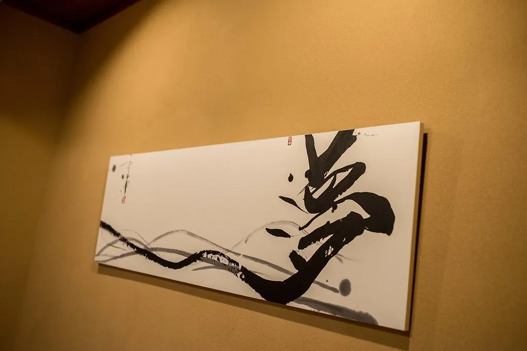 Guesthouse Hangeshou-1