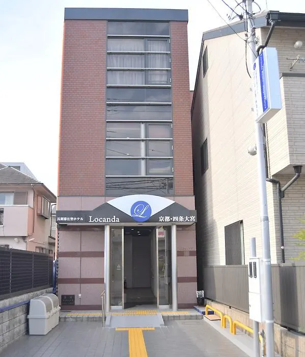 Locanda Kyoto Shijo Omiya-1