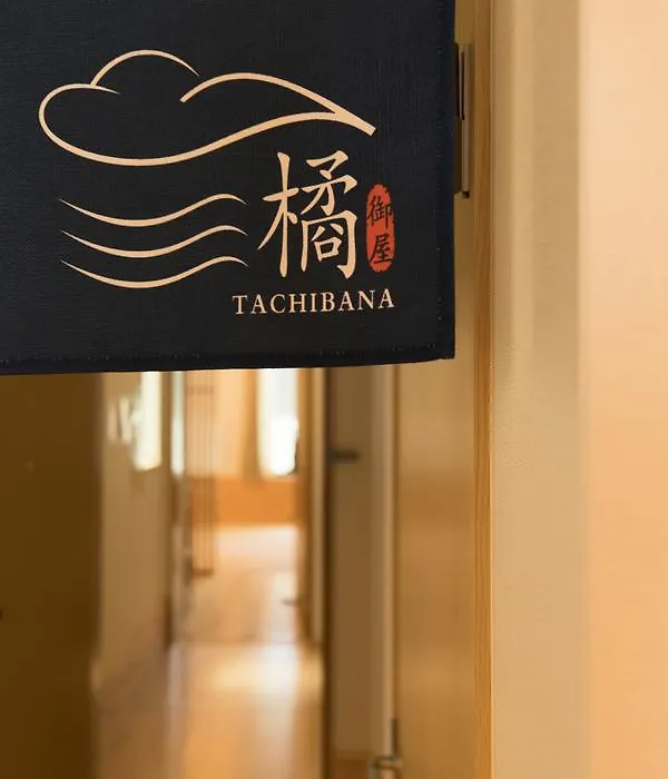 Onya Tachibana-1