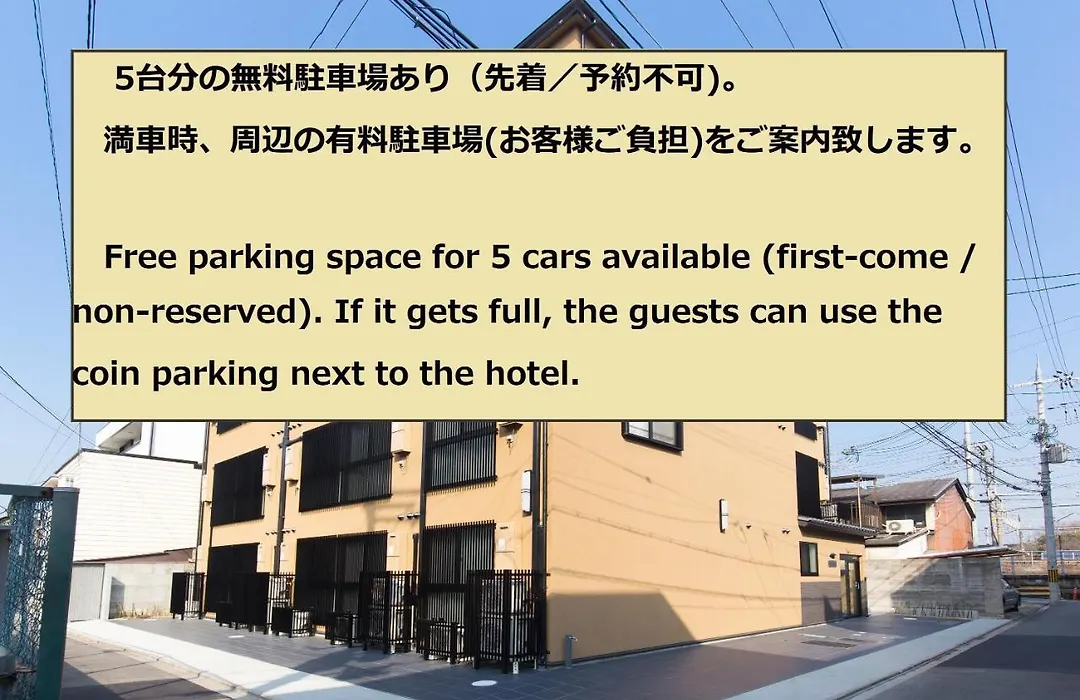 Home Inn Toji-1