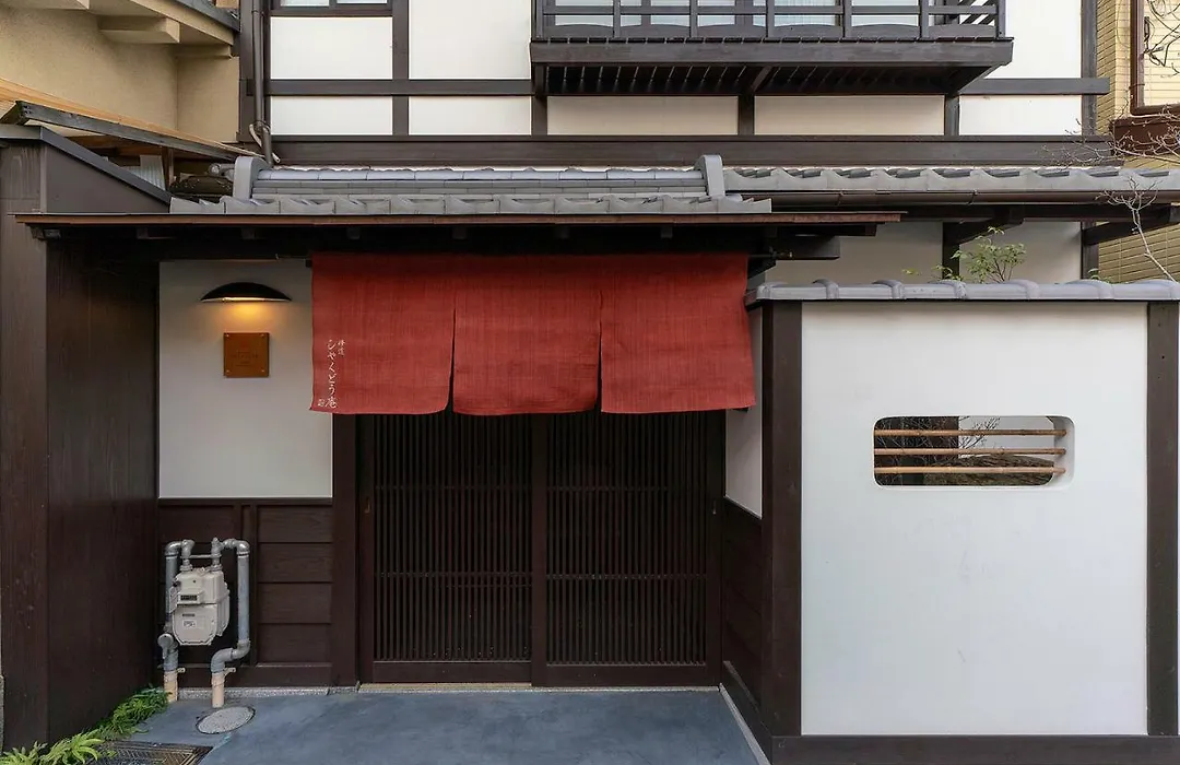 Shakudo An Machiya House-1