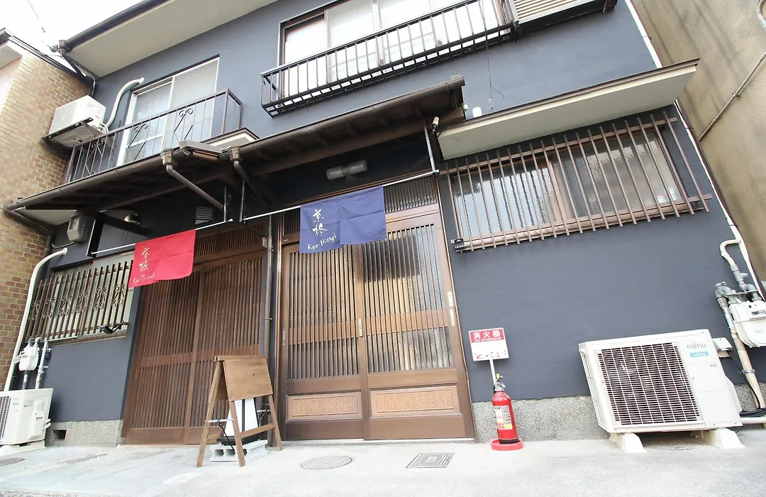 Kyoto Kyo-Hiiragi 京柊-1