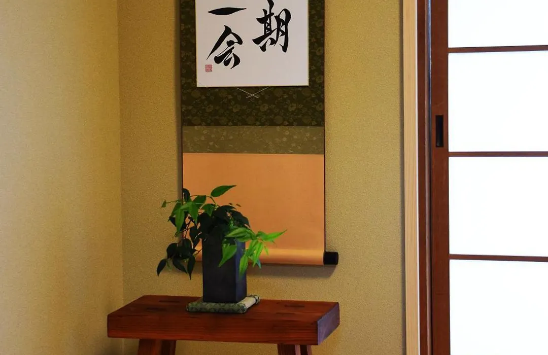 Guesthouse Chayama-1
