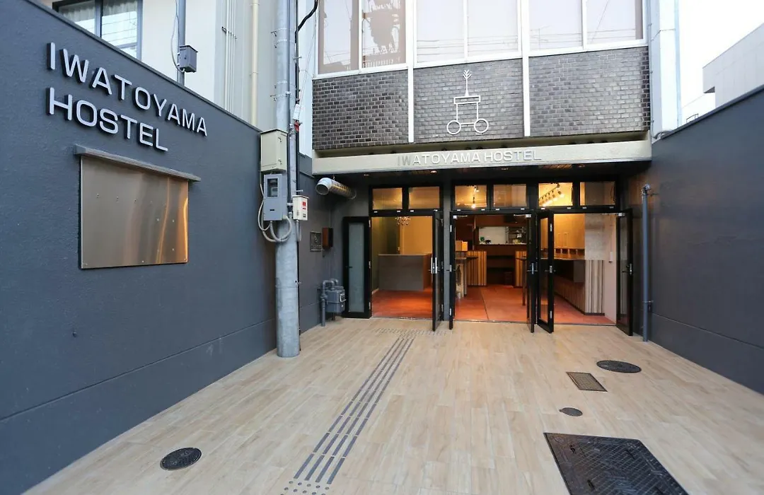 Iwatoyama Hostel-1
