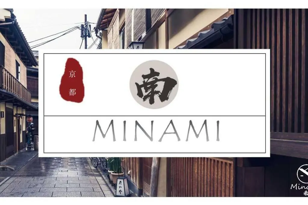 Minami-1
