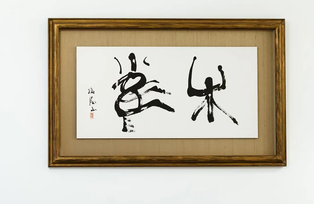 Shiki Residence Shijo Karasuma 1C-1