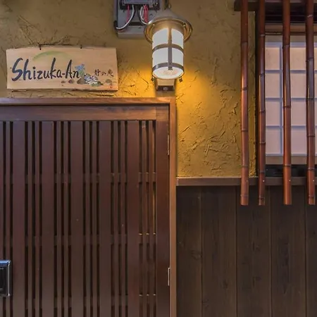 Shizuka-An-2