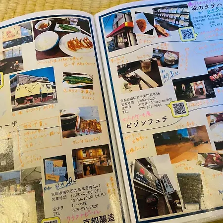 Kamon Inn Hieijocho-2