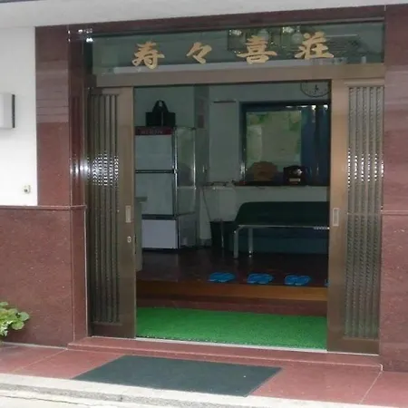 Ryokan Suzukisou-8 Tatami Mats Room No Bath And Toilet- Vacation Stay 17864-2