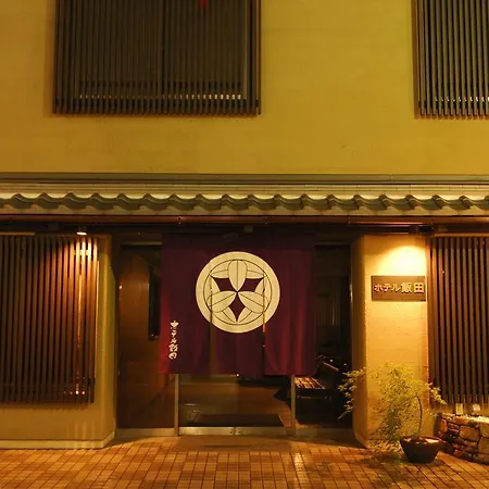 ホテル飯田-3