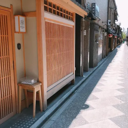 Shikishiki Ponto 四季々々ぽんと先斗町の京町家-3
